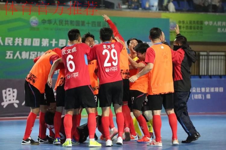 十四运群众比赛足球项目五人制足球男子甲组城市街道（社区）组比赛在宁夏银川开赛