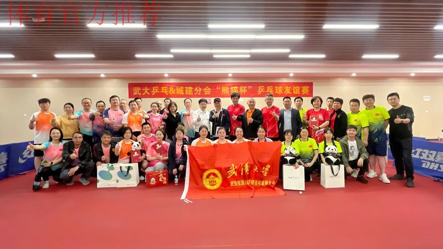 《熊猫说球》第二集：公平竞赛